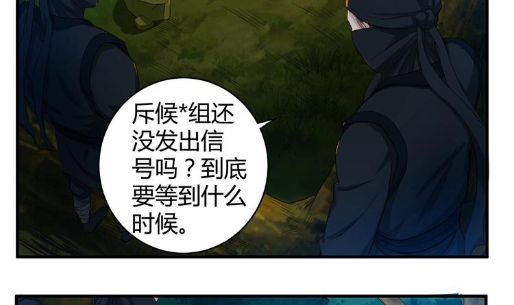重生之锦绣大唐韩漫全集-第5话 特种兵VS忍者无删减无遮挡章节图片 