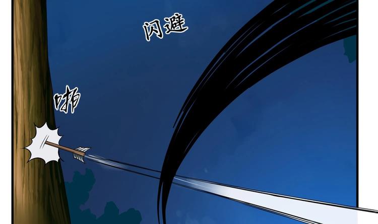 重生之锦绣大唐韩漫全集-第5话 特种兵VS忍者无删减无遮挡章节图片 