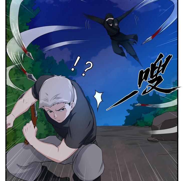 重生之锦绣大唐韩漫全集-第5话 特种兵VS忍者无删减无遮挡章节图片 