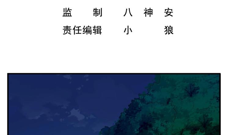 重生之锦绣大唐韩漫全集-第5话 特种兵VS忍者无删减无遮挡章节图片 