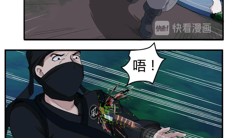 重生之锦绣大唐韩漫全集-第5话 特种兵VS忍者无删减无遮挡章节图片 
