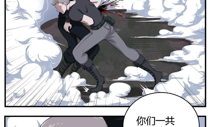 重生之锦绣大唐韩漫全集-第5话 特种兵VS忍者无删减无遮挡章节图片 