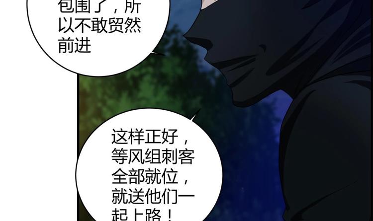 重生之锦绣大唐韩漫全集-第5话 特种兵VS忍者无删减无遮挡章节图片 