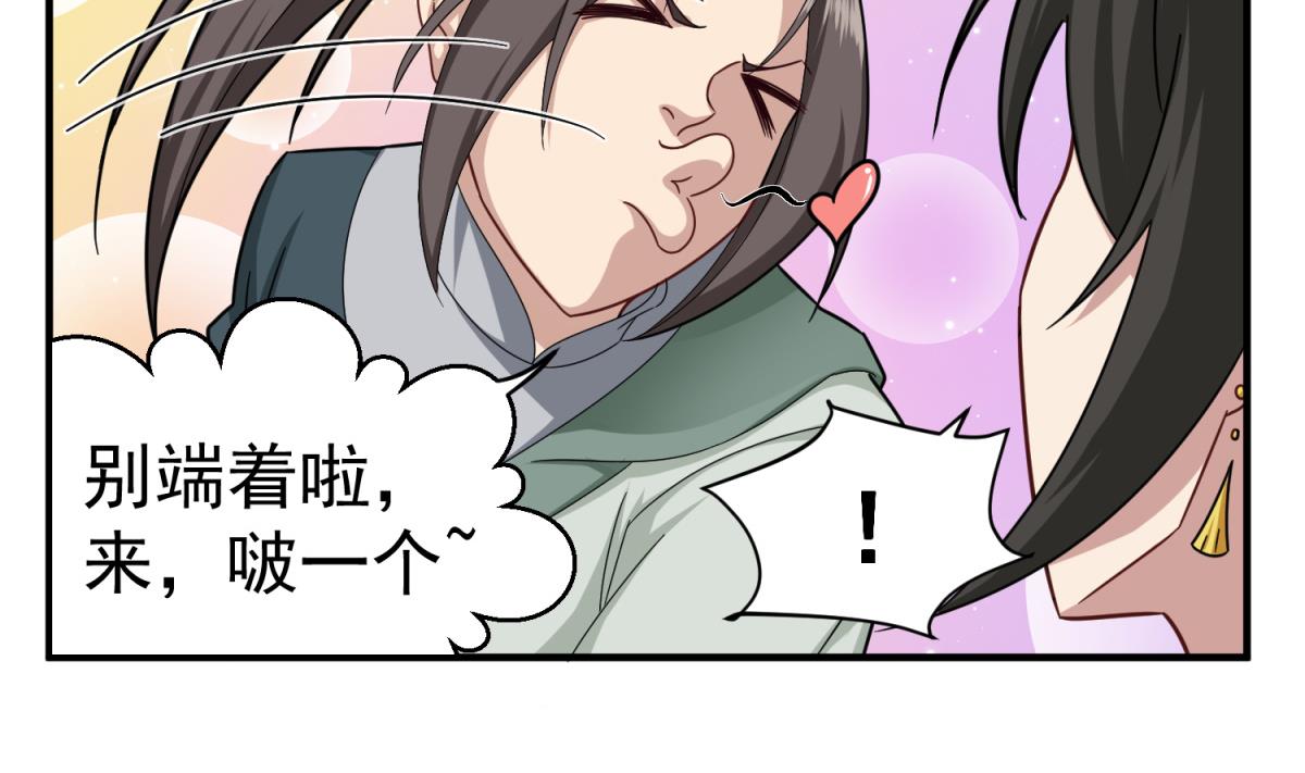 重生之锦绣大唐韩漫全集-第41话 重大外交事故无删减无遮挡章节图片 