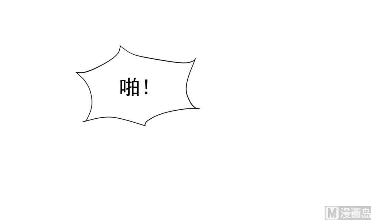 重生之锦绣大唐韩漫全集-第41话 重大外交事故无删减无遮挡章节图片 