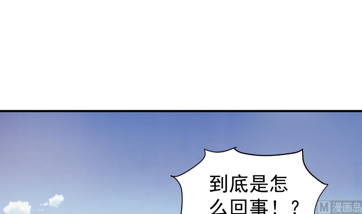 重生之锦绣大唐韩漫全集-第41话 重大外交事故无删减无遮挡章节图片 
