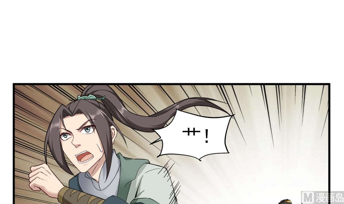 重生之锦绣大唐韩漫全集-第41话 重大外交事故无删减无遮挡章节图片 