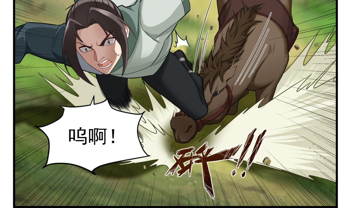 重生之锦绣大唐韩漫全集-第42话 逆鳞无删减无遮挡章节图片 