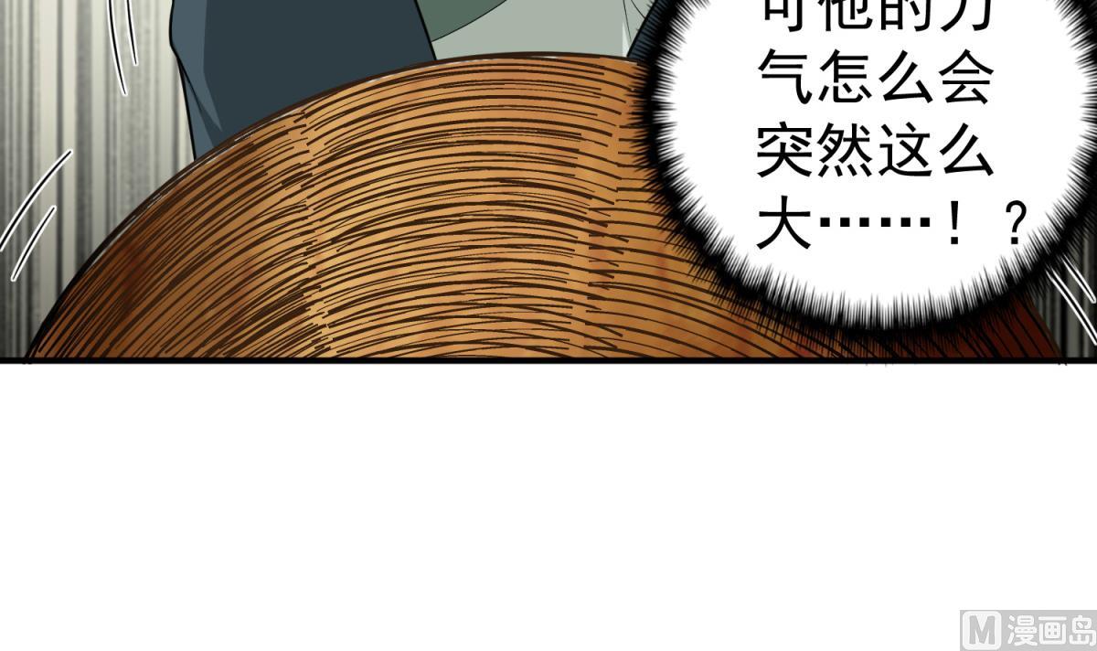重生之锦绣大唐韩漫全集-第42话 逆鳞无删减无遮挡章节图片 