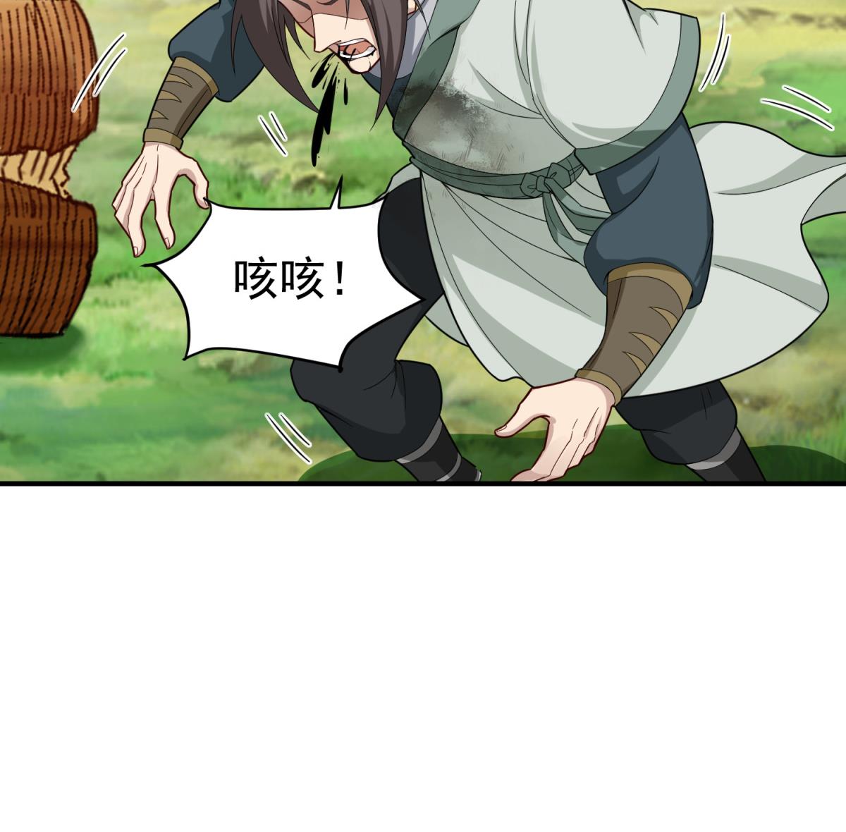 重生之锦绣大唐韩漫全集-第42话 逆鳞无删减无遮挡章节图片 