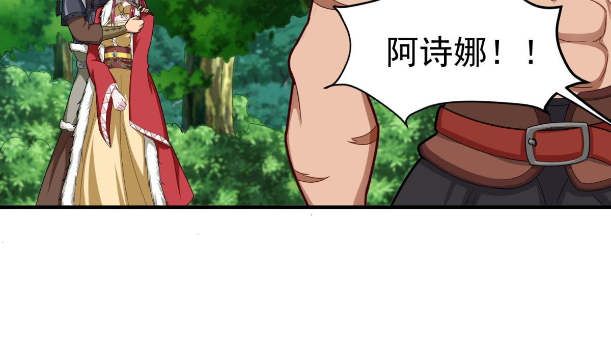 重生之锦绣大唐韩漫全集-第42话 逆鳞无删减无遮挡章节图片 