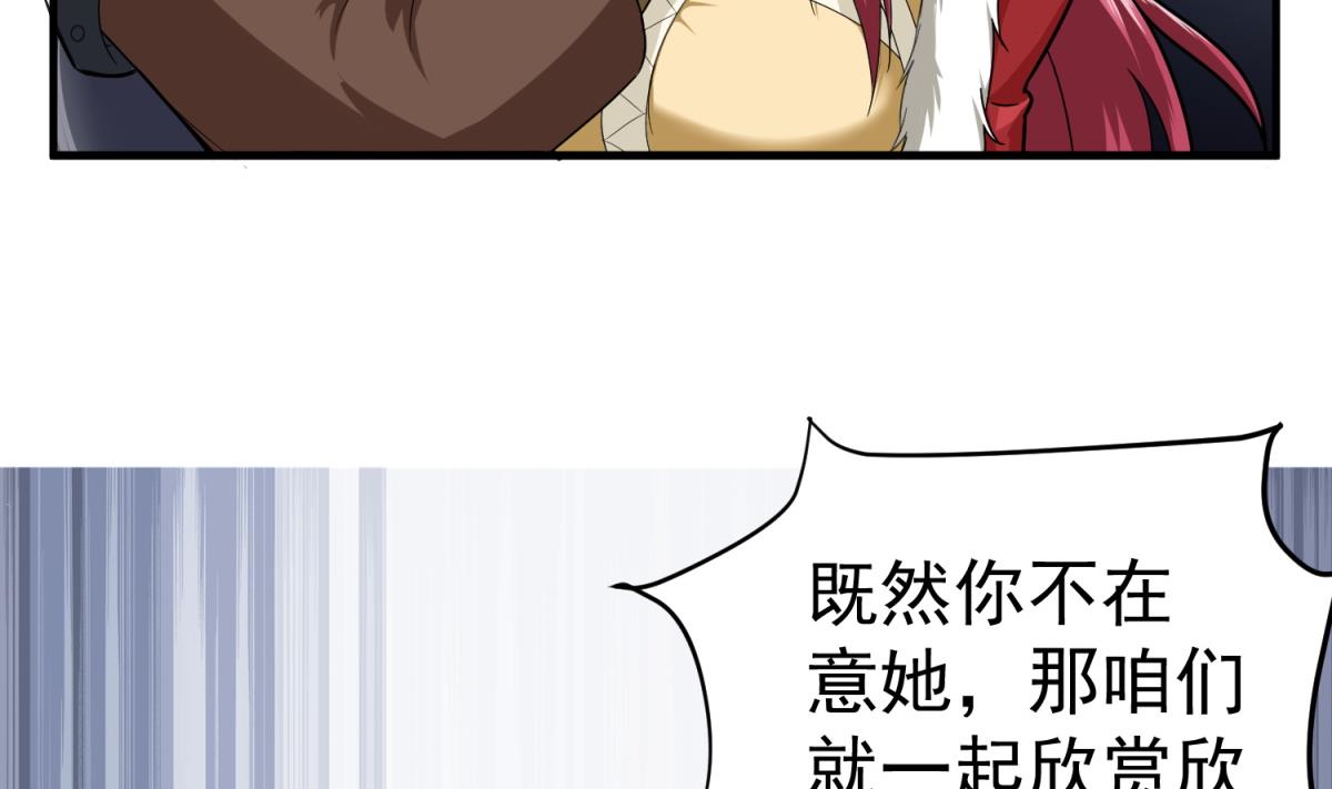 重生之锦绣大唐韩漫全集-第42话 逆鳞无删减无遮挡章节图片 
