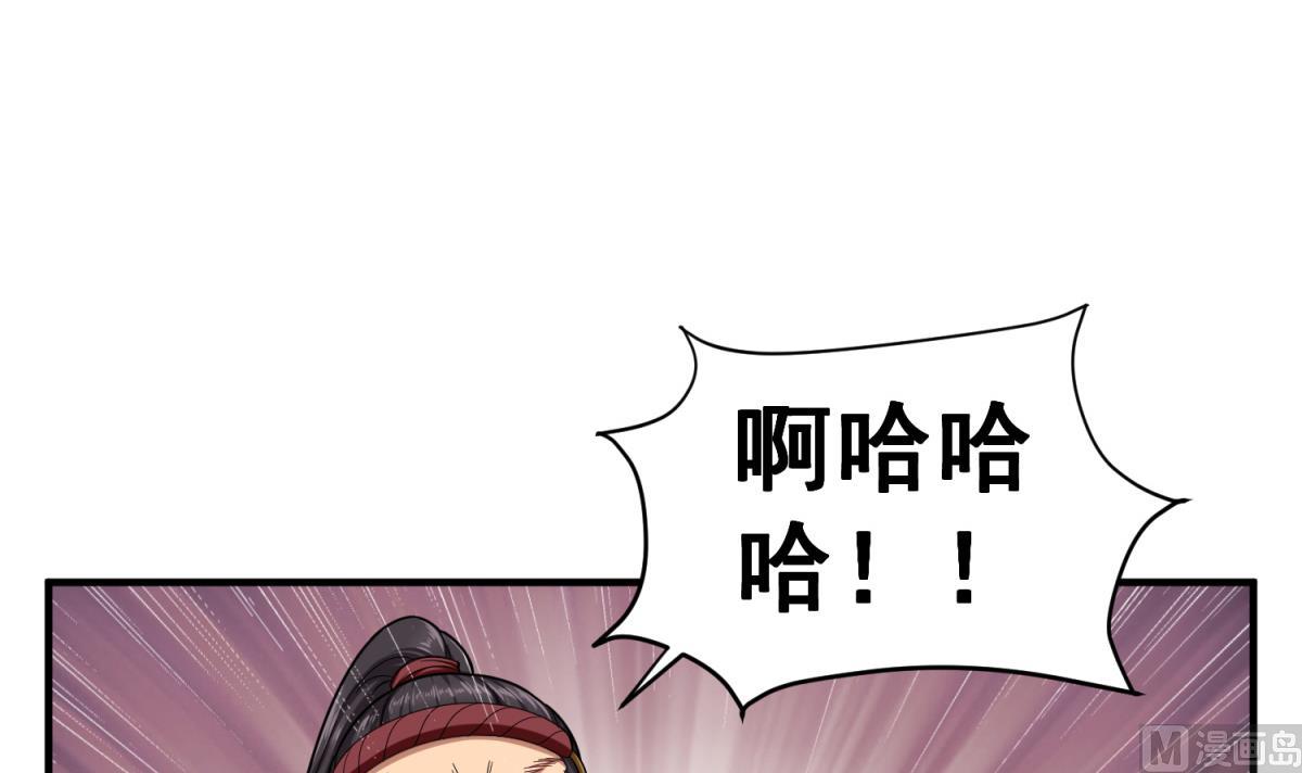重生之锦绣大唐韩漫全集-第42话 逆鳞无删减无遮挡章节图片 