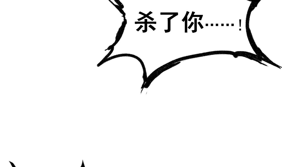 重生之锦绣大唐韩漫全集-第42话 逆鳞无删减无遮挡章节图片 
