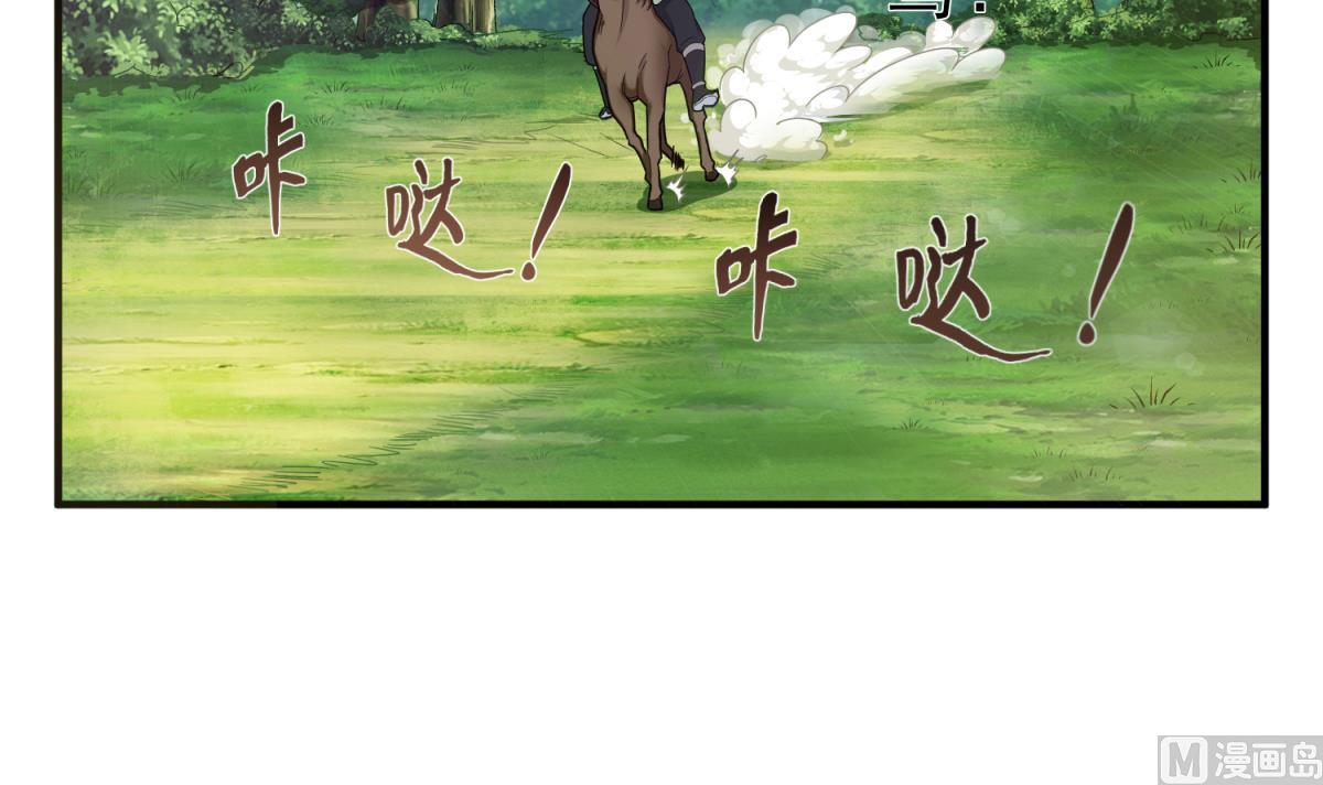 重生之锦绣大唐韩漫全集-第42话 逆鳞无删减无遮挡章节图片 