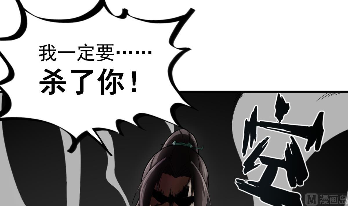 重生之锦绣大唐韩漫全集-第42话 逆鳞无删减无遮挡章节图片 
