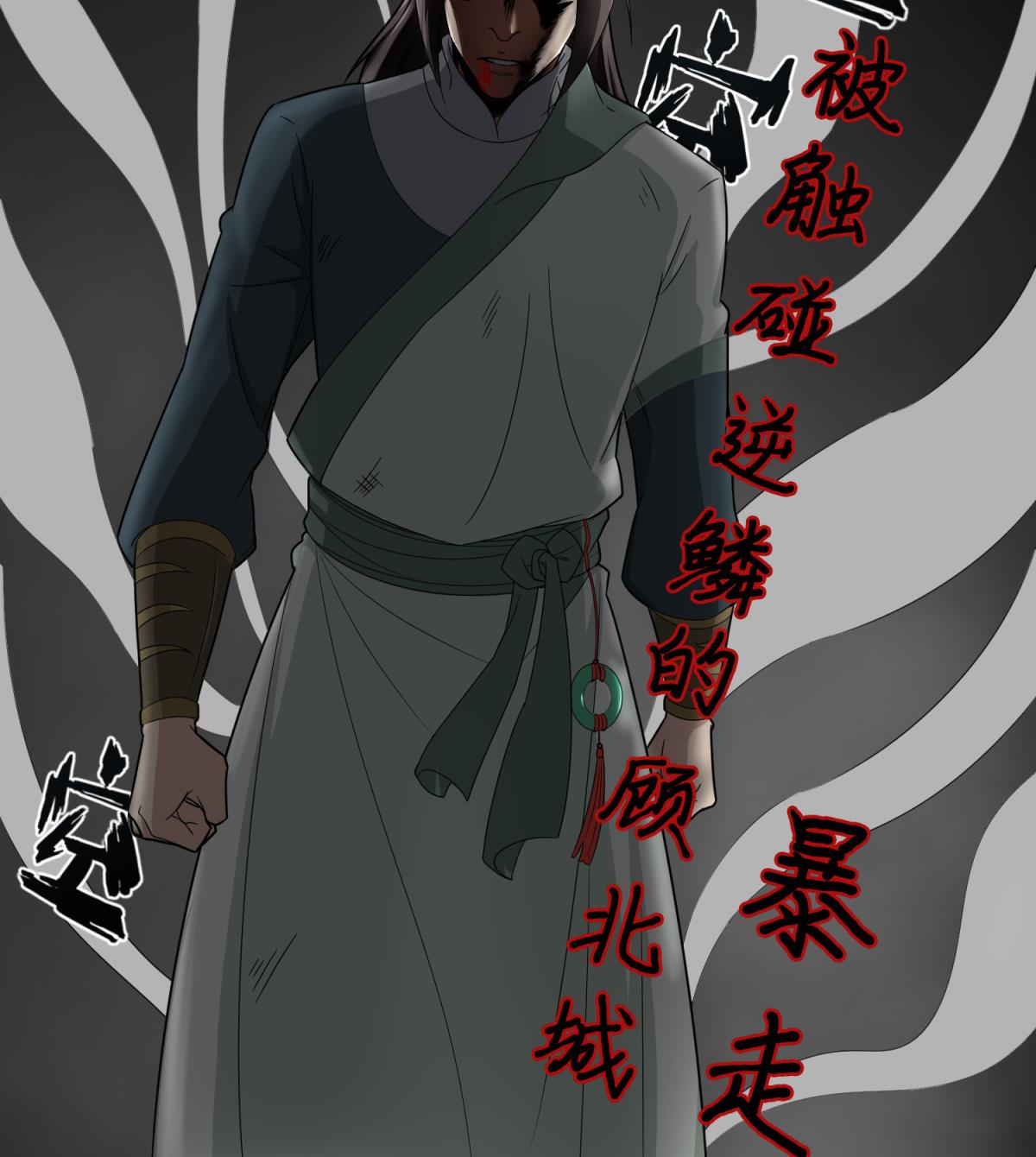 重生之锦绣大唐韩漫全集-第42话 逆鳞无删减无遮挡章节图片 