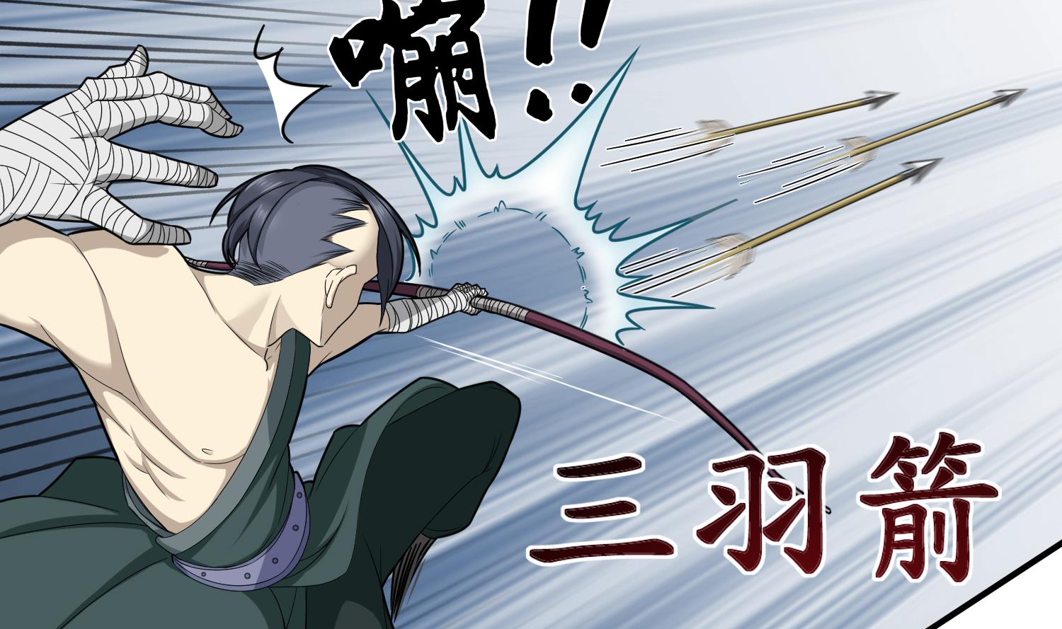 重生之锦绣大唐韩漫全集-第43话 禁药BUFF？无删减无遮挡章节图片 