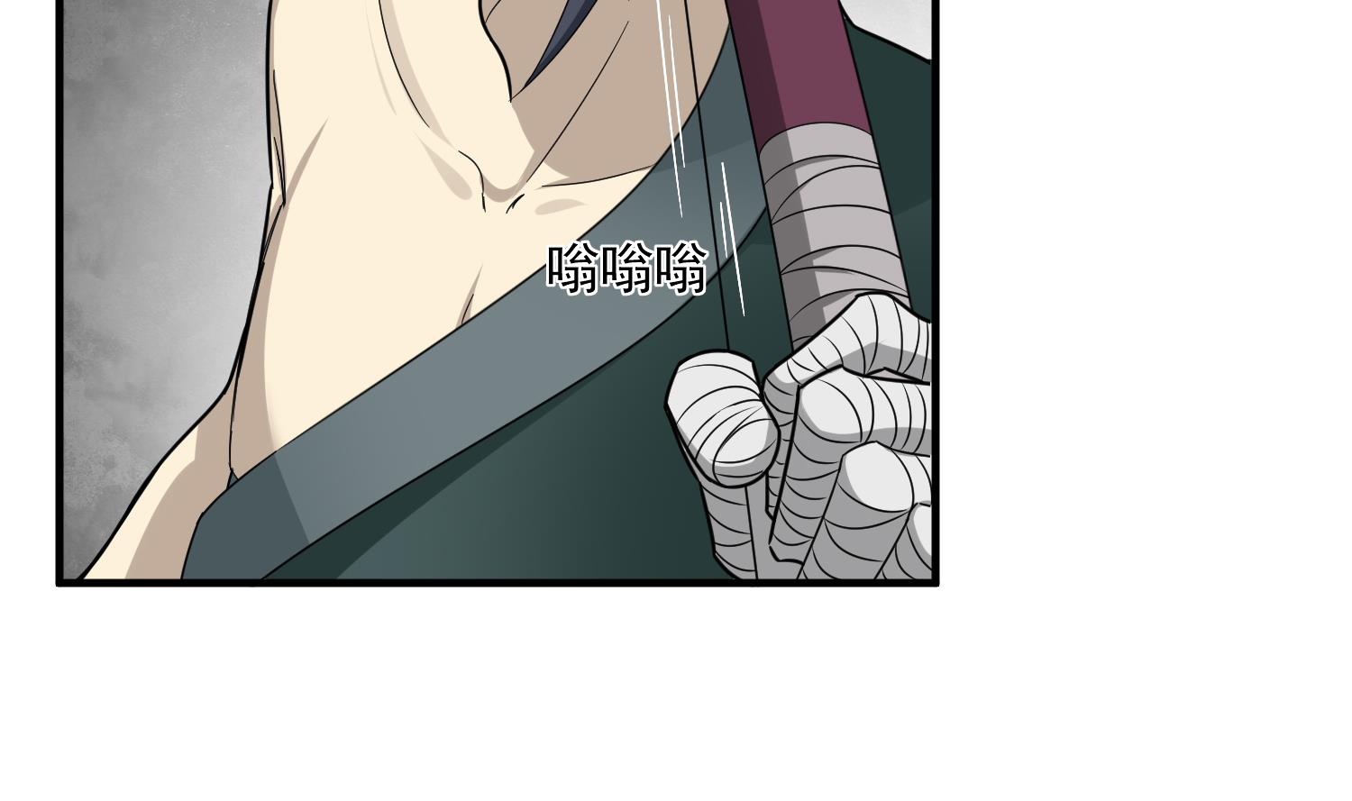 重生之锦绣大唐韩漫全集-第43话 禁药BUFF？无删减无遮挡章节图片 