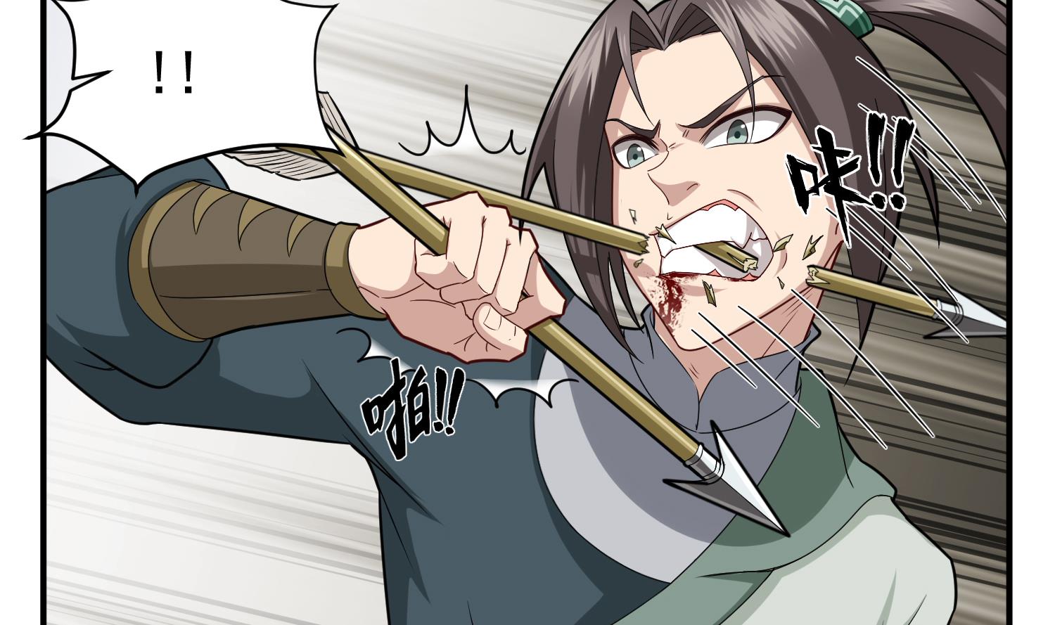 重生之锦绣大唐韩漫全集-第43话 禁药BUFF？无删减无遮挡章节图片 
