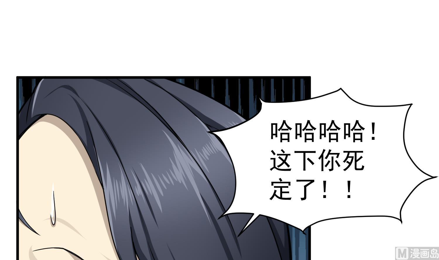 重生之锦绣大唐韩漫全集-第43话 禁药BUFF？无删减无遮挡章节图片 