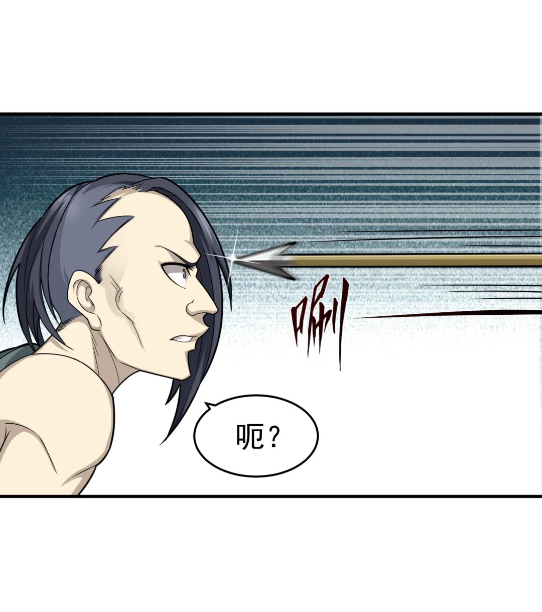 重生之锦绣大唐韩漫全集-第43话 禁药BUFF？无删减无遮挡章节图片 