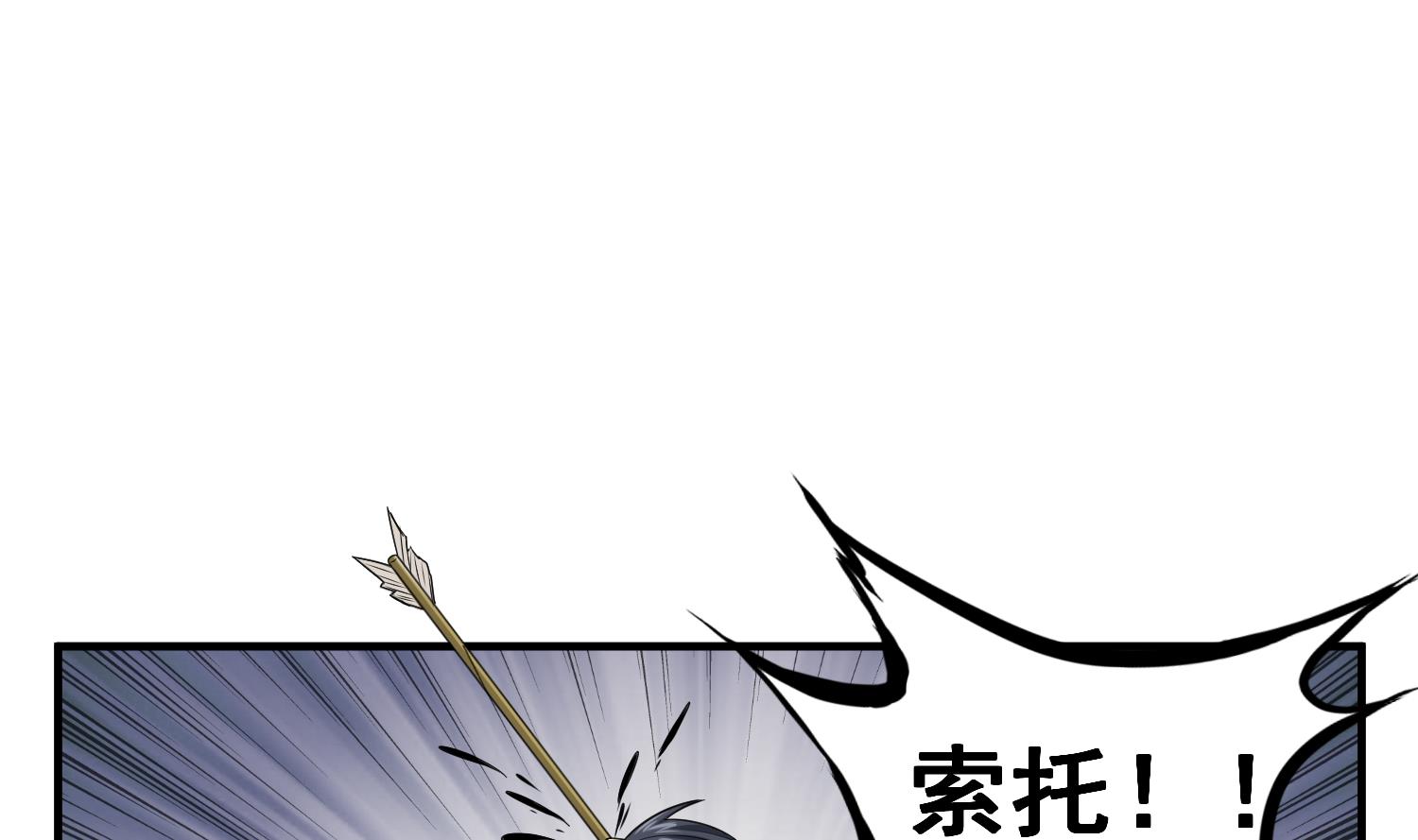 重生之锦绣大唐韩漫全集-第43话 禁药BUFF？无删减无遮挡章节图片 