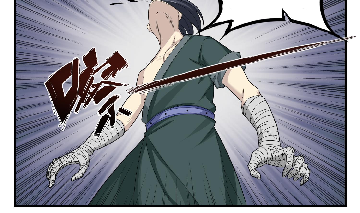 重生之锦绣大唐韩漫全集-第43话 禁药BUFF？无删减无遮挡章节图片 