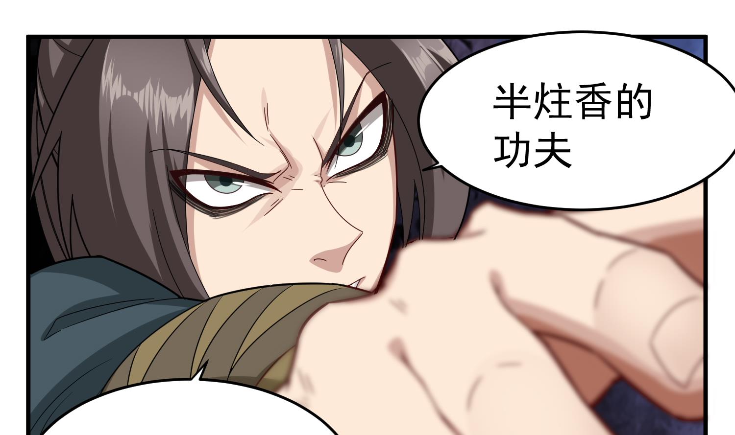 重生之锦绣大唐韩漫全集-第43话 禁药BUFF？无删减无遮挡章节图片 