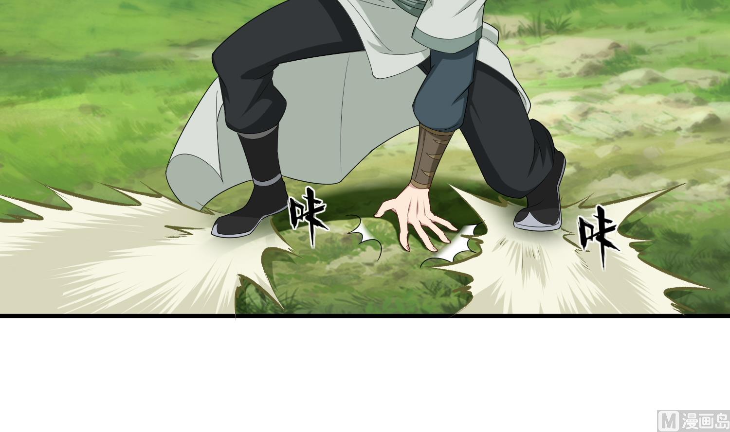重生之锦绣大唐韩漫全集-第43话 禁药BUFF？无删减无遮挡章节图片 