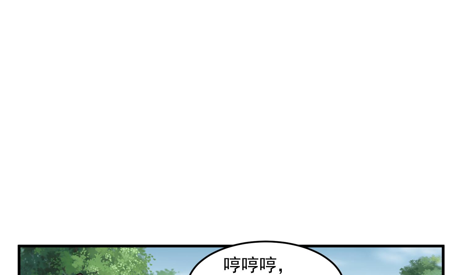 重生之锦绣大唐韩漫全集-第43话 禁药BUFF？无删减无遮挡章节图片 