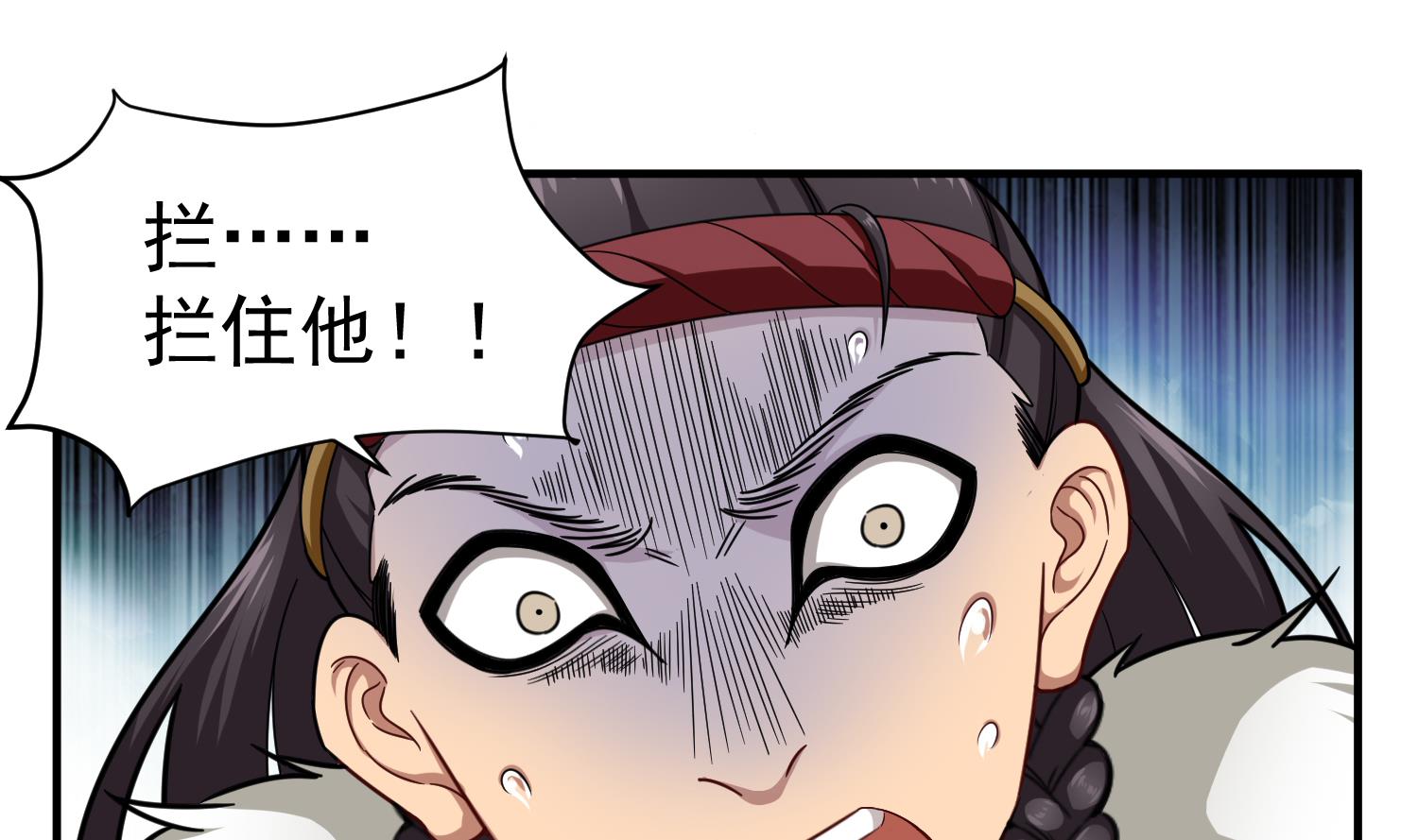 重生之锦绣大唐韩漫全集-第43话 禁药BUFF？无删减无遮挡章节图片 