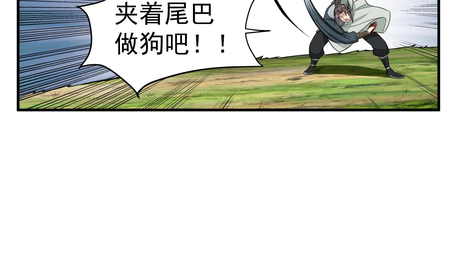 重生之锦绣大唐韩漫全集-第44话 不准倒下！无删减无遮挡章节图片 