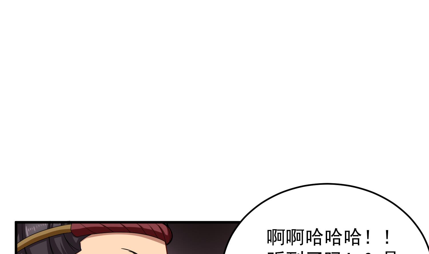 重生之锦绣大唐韩漫全集-第44话 不准倒下！无删减无遮挡章节图片 