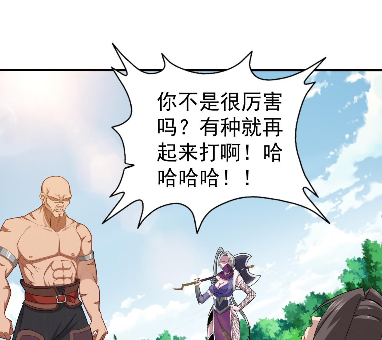 重生之锦绣大唐韩漫全集-第44话 不准倒下！无删减无遮挡章节图片 