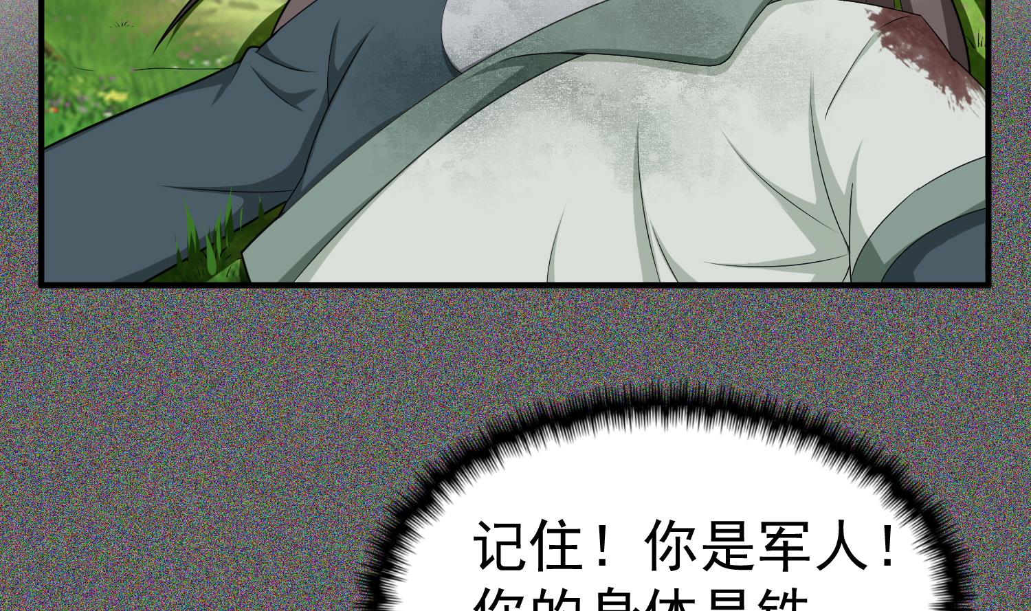 重生之锦绣大唐韩漫全集-第44话 不准倒下！无删减无遮挡章节图片 