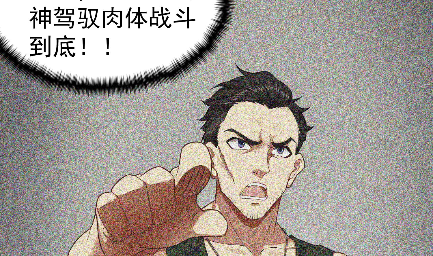 重生之锦绣大唐韩漫全集-第44话 不准倒下！无删减无遮挡章节图片 