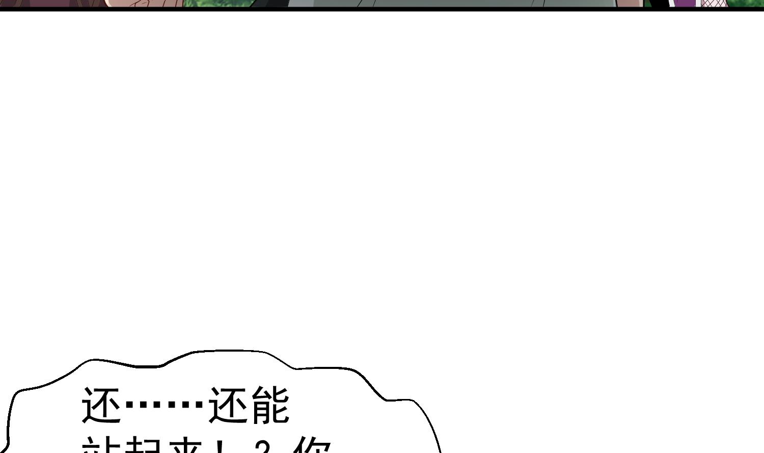 重生之锦绣大唐韩漫全集-第44话 不准倒下！无删减无遮挡章节图片 