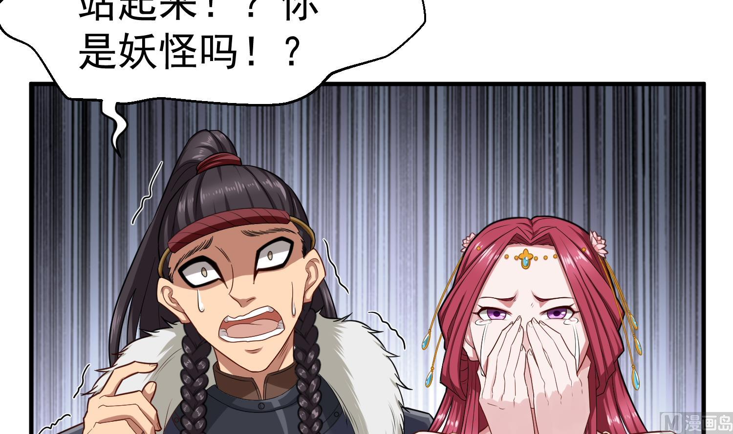 重生之锦绣大唐韩漫全集-第44话 不准倒下！无删减无遮挡章节图片 