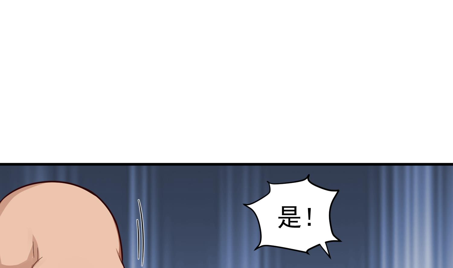 重生之锦绣大唐韩漫全集-第44话 不准倒下！无删减无遮挡章节图片 