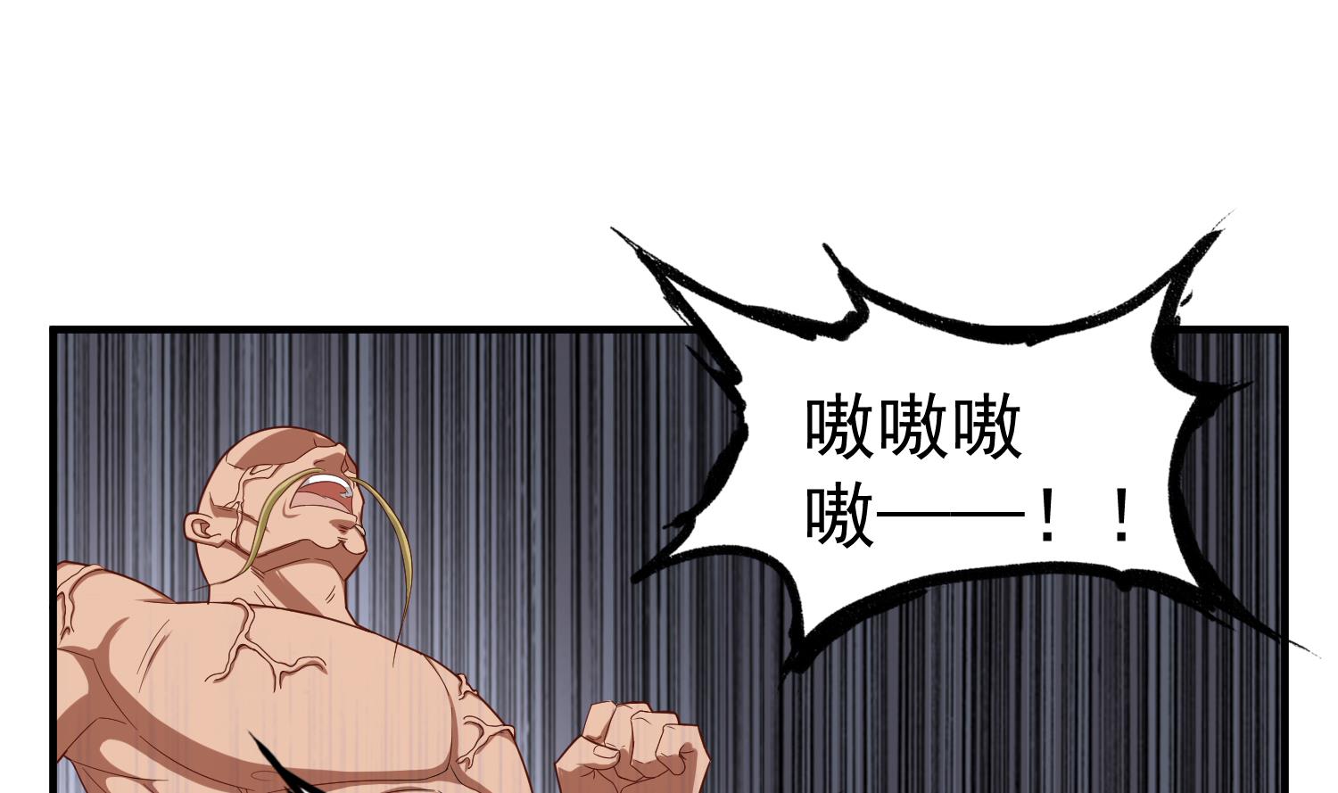 重生之锦绣大唐韩漫全集-第44话 不准倒下！无删减无遮挡章节图片 