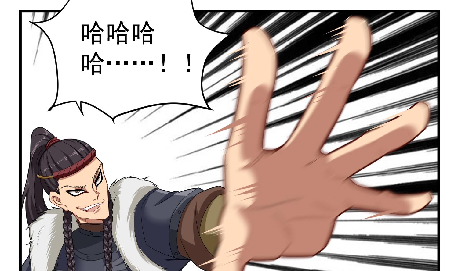 重生之锦绣大唐韩漫全集-第44话 不准倒下！无删减无遮挡章节图片 