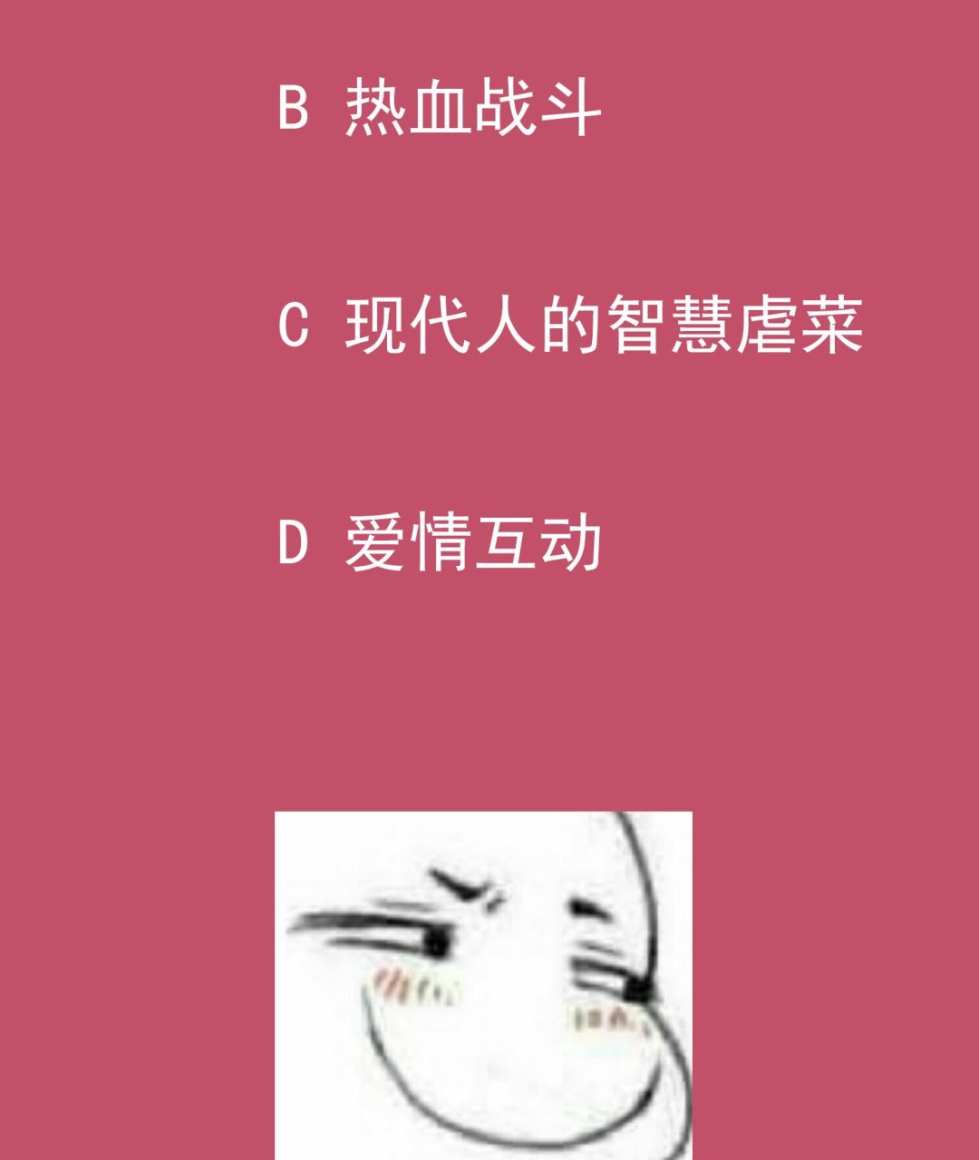 重生之锦绣大唐韩漫全集-第44话 不准倒下！无删减无遮挡章节图片 