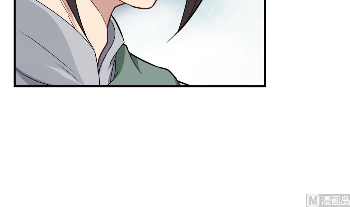重生之锦绣大唐韩漫全集-第45话 黑暗中的猎手无删减无遮挡章节图片 