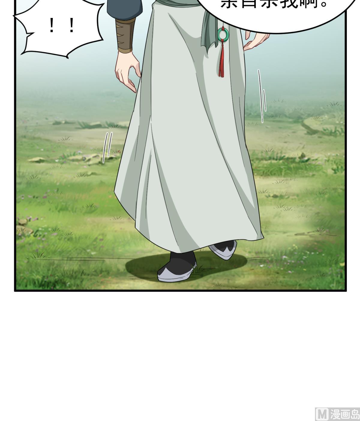 重生之锦绣大唐韩漫全集-第45话 黑暗中的猎手无删减无遮挡章节图片 