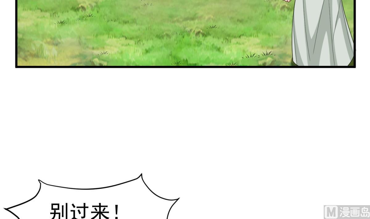 重生之锦绣大唐韩漫全集-第45话 黑暗中的猎手无删减无遮挡章节图片 
