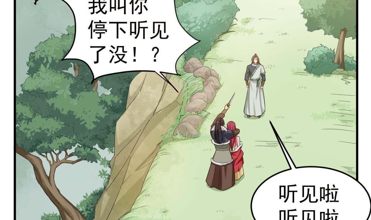 重生之锦绣大唐韩漫全集-第45话 黑暗中的猎手无删减无遮挡章节图片 