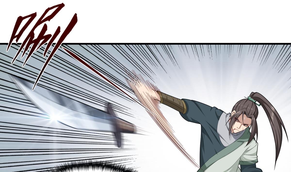 重生之锦绣大唐韩漫全集-第45话 黑暗中的猎手无删减无遮挡章节图片 