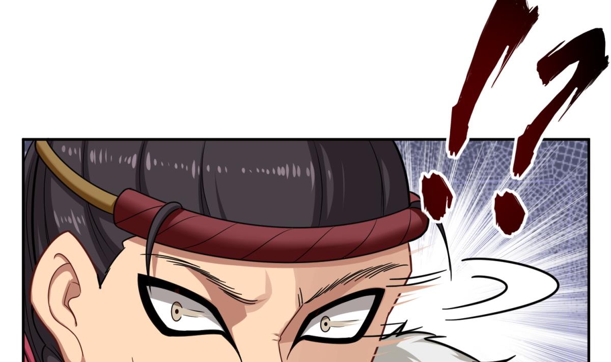 重生之锦绣大唐韩漫全集-第45话 黑暗中的猎手无删减无遮挡章节图片 