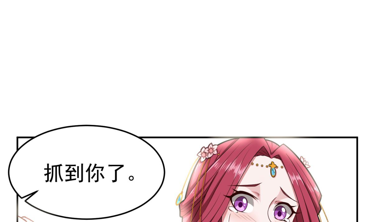 重生之锦绣大唐韩漫全集-第45话 黑暗中的猎手无删减无遮挡章节图片 